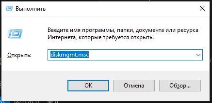 Как изменить размер накопителя после увеличения при редактировании сервера